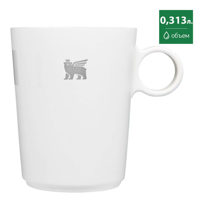 Кофейная кружка Stanley Adventure Daybreak 0,313 л, белая (10-11017-013)